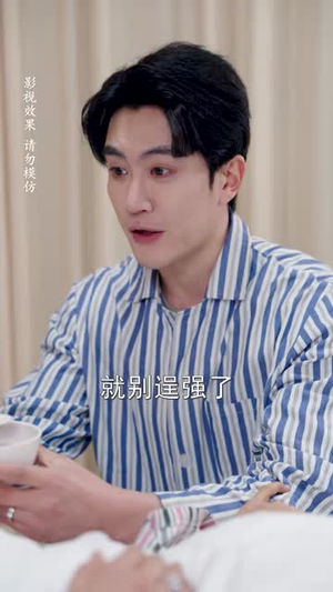 霍先生的好运娇妻有点甜（50集）百亿短剧抢先看