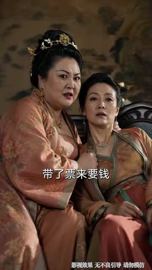 最强倒爷从天风女国开始（80集）观看软件