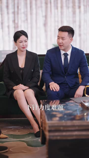 冲喜赘婿竟是绝世神医（98集）短剧在线看