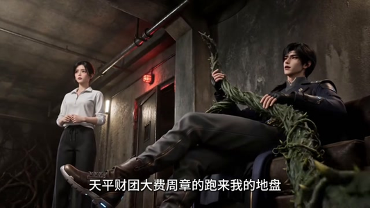末日先除圣母，我是大领主（60集）短剧全集免费看