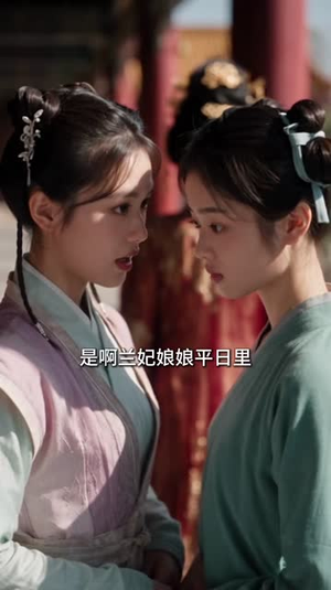 凤还巢，归玉阙（128集）在线看到大结局