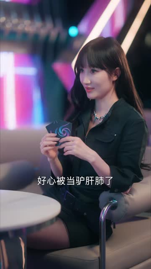 乐园：不眠之城第一季（52集）解说文案