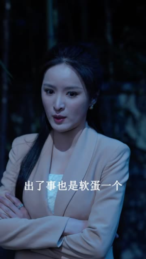 鹰窠顶诡影（60集）免费在线看全集
