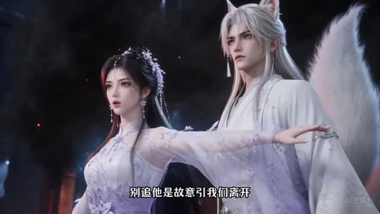 我的师叔祖是嘤嘤怪（60集）免费短剧全集看