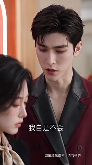 灼灼烟烟入我心(127集) 灼灼烟烟入我心(127集)短剧介绍