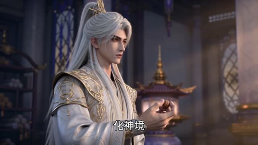红袖伴我修清玄第三季（153集）贝贝短剧分享