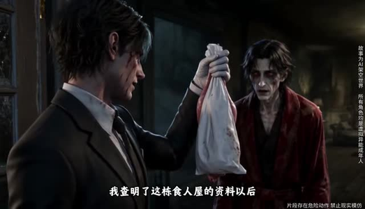 都误会我是反派，那我真上岗了（166集）全网独播免费看