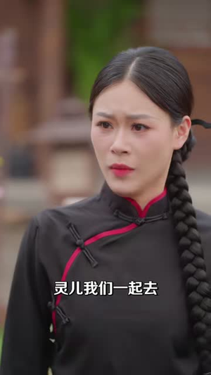 铁拳无敌廖师傅（60集）好看短剧又来了