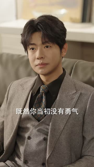 前任勿扰(80集) 前任勿扰(80集)独家内容免费看