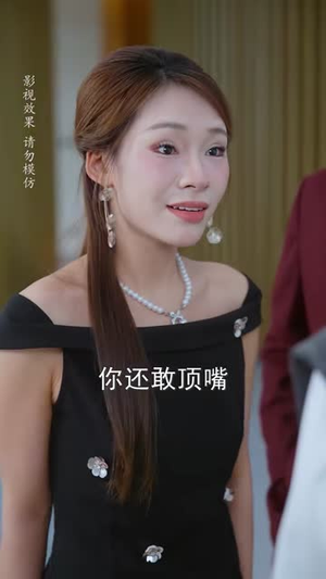 笑我嫁废人他起身掌控全城(57集) 笑我嫁废人他起身掌控全城(57集)热门短剧抢先看