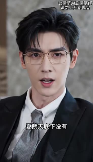 江少他又争又抢（41集）短剧分享剧集