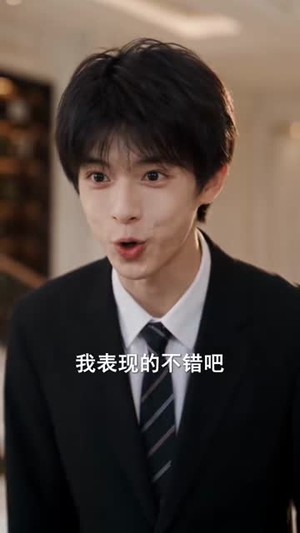 家有小福宝，冷面傅家全员团宠（127集）短剧后续更精彩