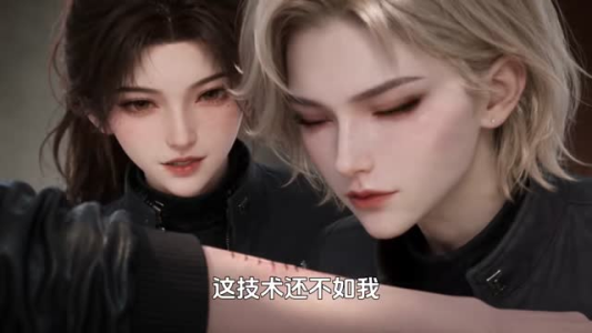 零号小队北辰揽星河第四季（149集）短剧看全集