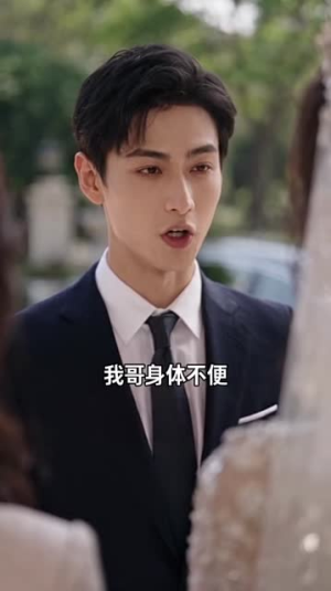 眸中有你颜余生皆温柔（90集）演的怎么样