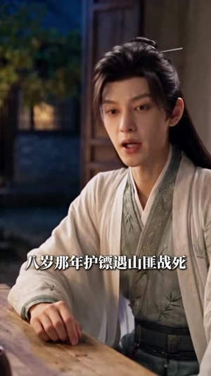落难逢君亦逢春（150集）最热门短剧来了