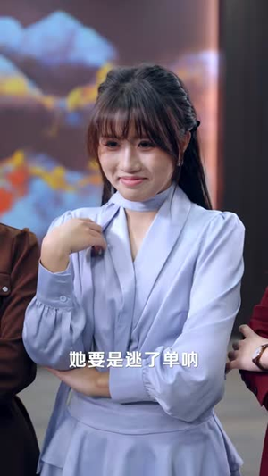 中年被裁后，我拿下总裁弟弟2：隐婚归来（69集）最后的大结局