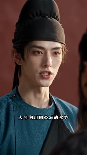 重世谋:明月嫁卿卿(113集) 重世谋:明月嫁卿卿(113集)第三季