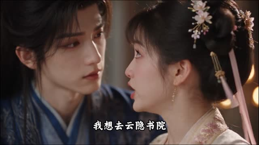 诱裴郎(88集) 诱裴郎(88集)集免费看短剧