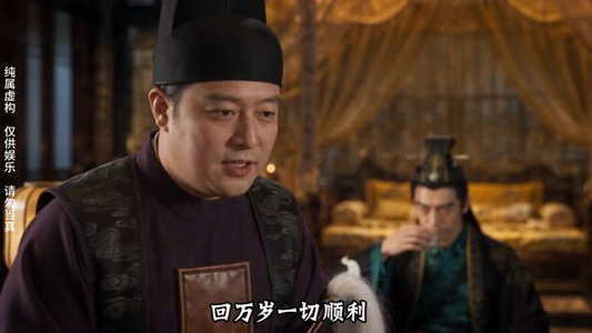 国师定大明第三季(129集) 国师定大明第三季(129集)短视频追剧推荐