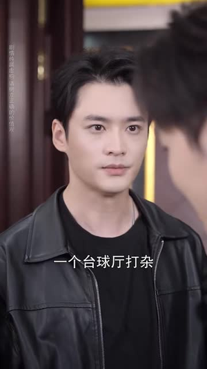 沉溺于她（62集）红果免费短剧