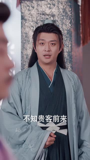 九幽圣体：被废丹田后我横推仙道（80集）免费短剧就是爽
