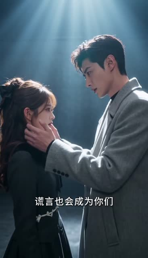 命中注定上上签第二季（106集）追短剧看全集