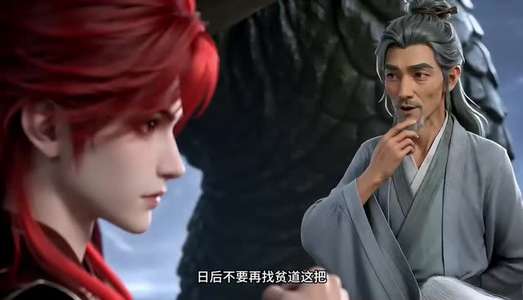 魂穿洪荒成冥河，错把怨气当紫气第四季（84集）最新上映免费看