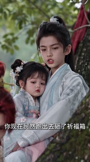 锦鲤月月是团宠:摄政王想退休啦(183集) 锦鲤月月是团宠:摄政王想退休啦(183集)穿越短剧推荐