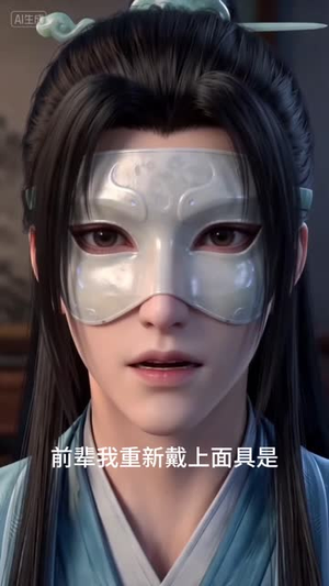 刚飞升，就被师尊堵了（40集）精彩短剧下载
