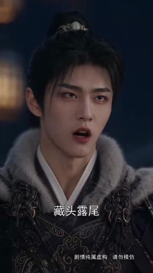 郡王独宠：念念春潮（190集）战神短剧推荐