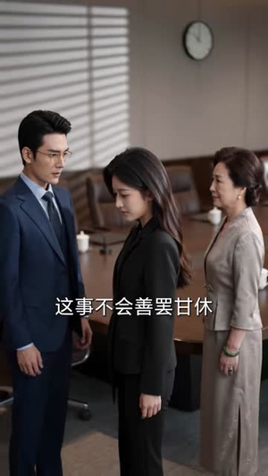 满级茶艺师,替妹手撕伪善白莲花(80集) 满级茶艺师,替妹手撕伪善白莲花(80集)全集免费