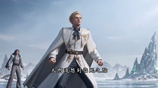 吾即大灾变2(301-599集(中)(807集) 吾即大灾变2(301-599集(中)(807集)免费观看就是爽