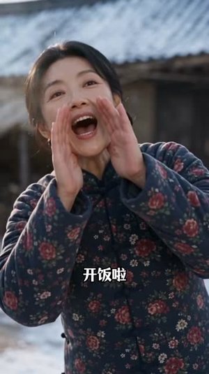 重生七零东北，悔婚后我打猎致富乡野第三季（91集）分享好看的短剧