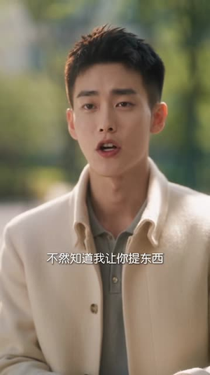 爱是利多卡因：爱在麻醉失效后（111集）超甜短剧分享