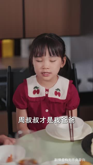 五年深情，一朝归零（110集）无需会员免费看