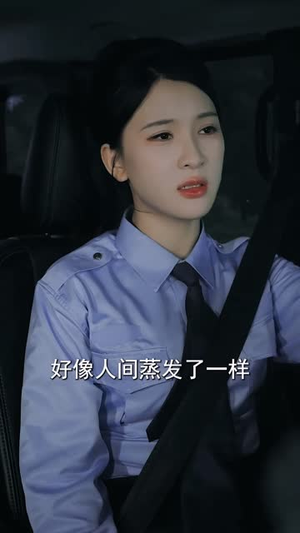 我有神级词条，相亲之后全局开挂（80集）在线看免费版
