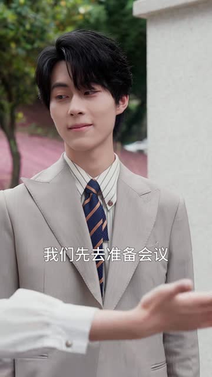 绯色禁令（36集）免费观看就是爽