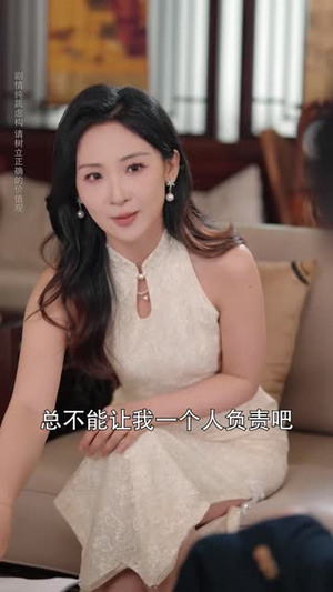 盲盒分家,我抽到百万欠款(57集) 盲盒分家,我抽到百万欠款(57集)热播短剧追不停