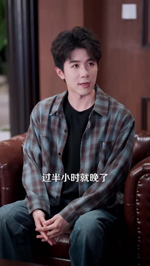 我自天界归来（95集）解说