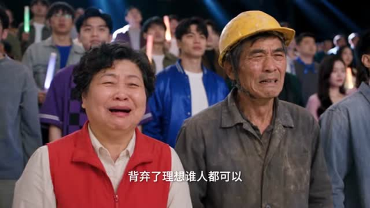 夕阳红顶流，大爷大妈助我乐坛封神（105集）热播短剧重燃
