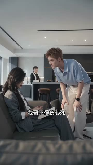 玄学大佬拿捏傲娇纨绔（72集）集免费看短剧