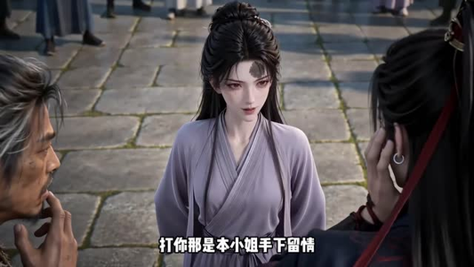 冰棺美男非要认我当夫人(103集) 冰棺美男非要认我当夫人(103集)红果短剧免费看