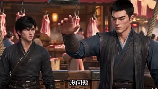 持械入宋第三季（下）（201-341集）全集免费看短剧