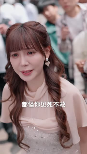 网红逼我伏法，可我是法医（50 集）短剧小说在线看
