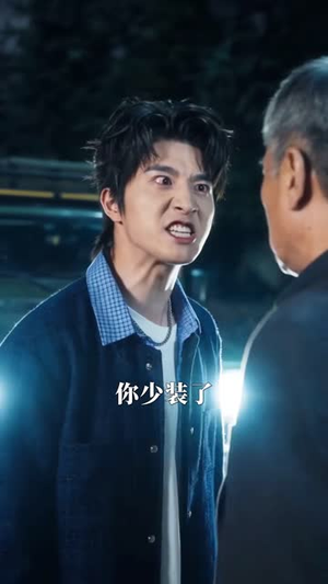 民宿惊现恐龙蛋（66 集）短剧追到爽