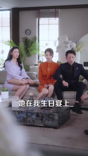 婚契（71 集）网上可以看吗