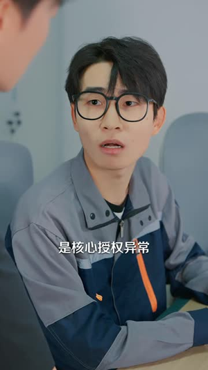 她按规则掀桌（40 集）好看短剧追不停