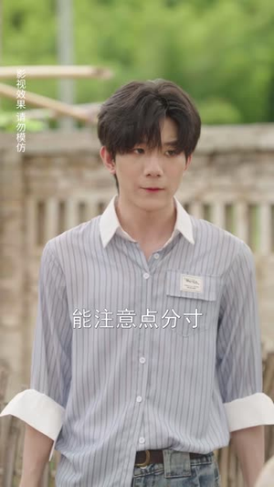 烟火人间，予你偏爱（40 集）第三季