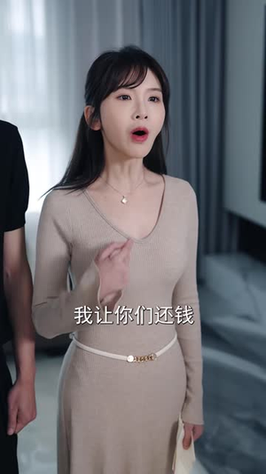 这一次，女婿他绝不低头（69 集）360网盘观看