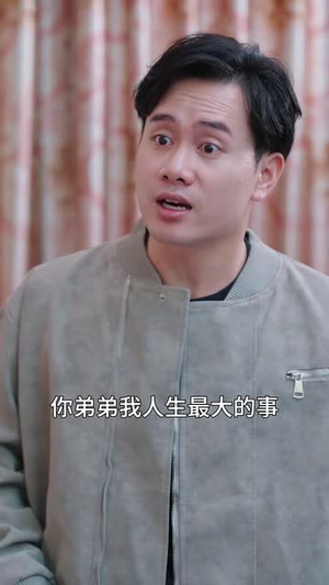 借车闹剧毁前程（71 集）高分推荐免费看